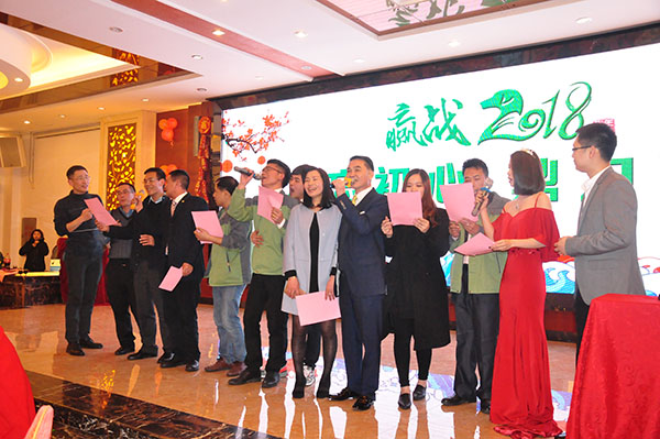 赢战2018 不忘初心 鼎力前行